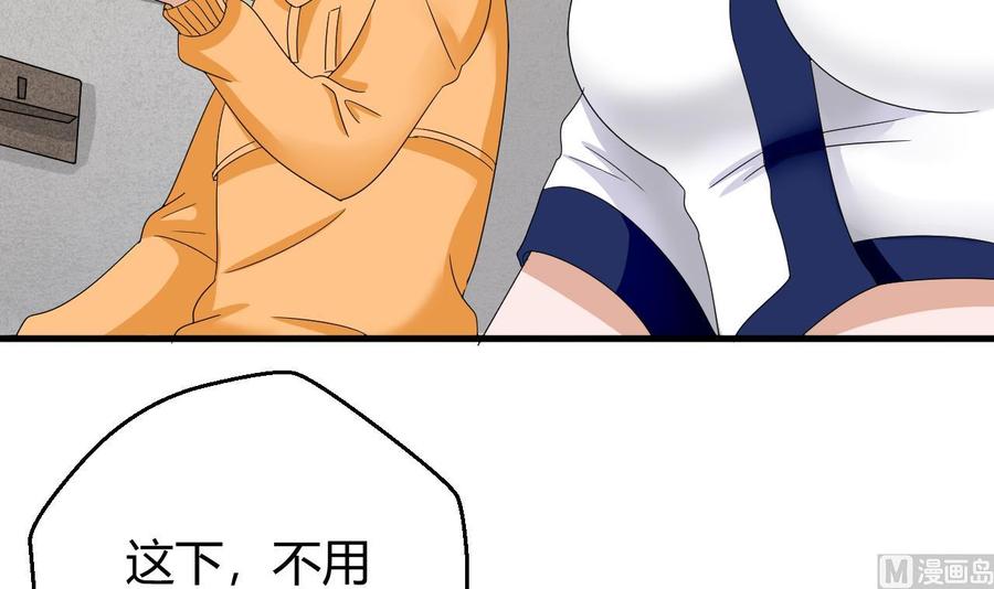 第151话 商夜的能力(1/2)-第152话