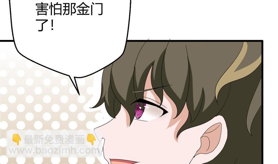 第151话 商夜的能力(1/2)-第152话