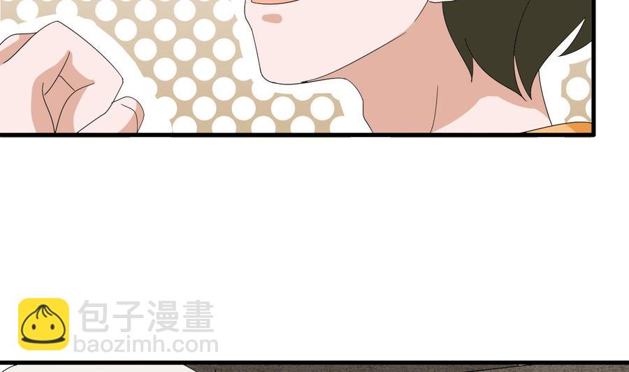 第151话 商夜的能力(1/2)-第152话