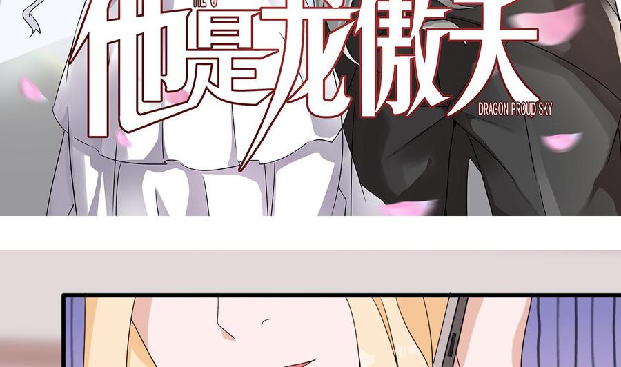 第151话 商夜的能力(1/2)-第152话