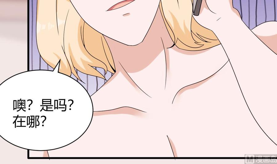 第151话 商夜的能力(1/2)-第152话