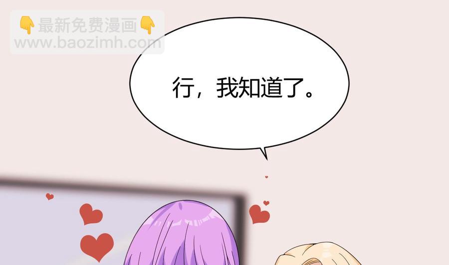 第151话 商夜的能力(1/2)-第152话