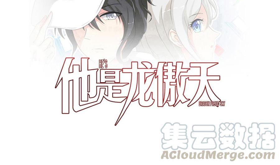 第153话 雨萌(1/2)-第154话