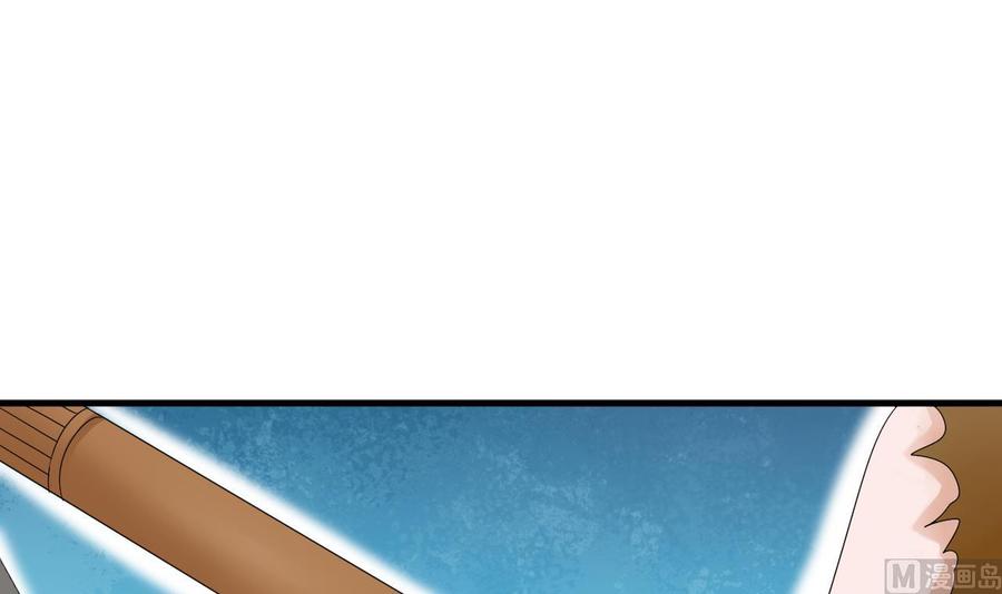 第153话 雨萌(1/2)-第154话