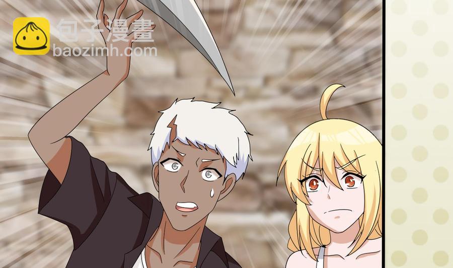 第153话 雨萌(1/2)-第154话