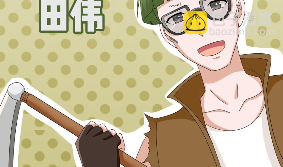 第153话 雨萌(1/2)-第154话