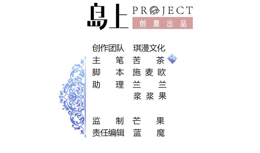 第153话 雨萌(1/2)-第154话