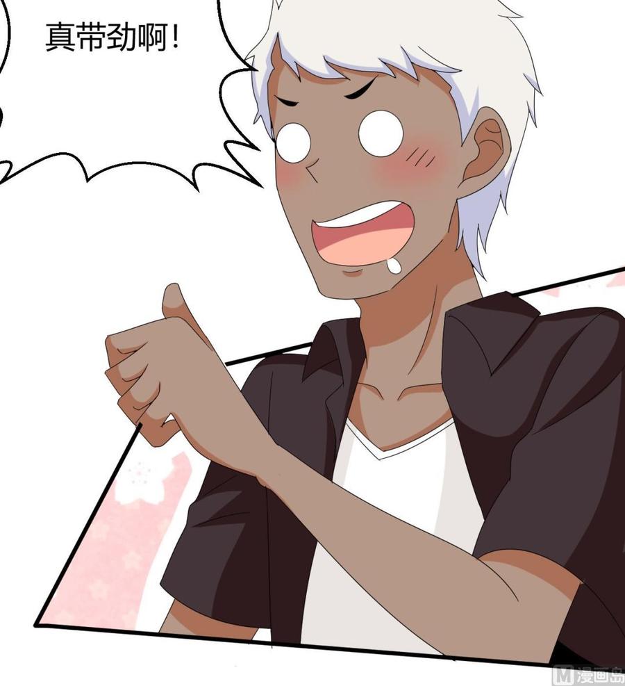 第153话 雨萌(1/2)-第154话