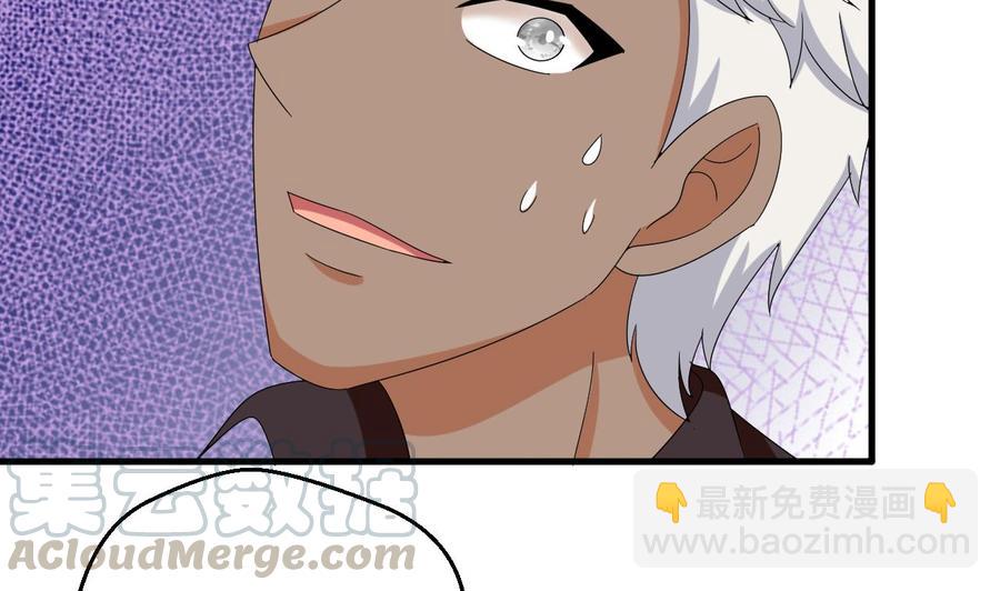 第153话 雨萌(1/2)-第154话