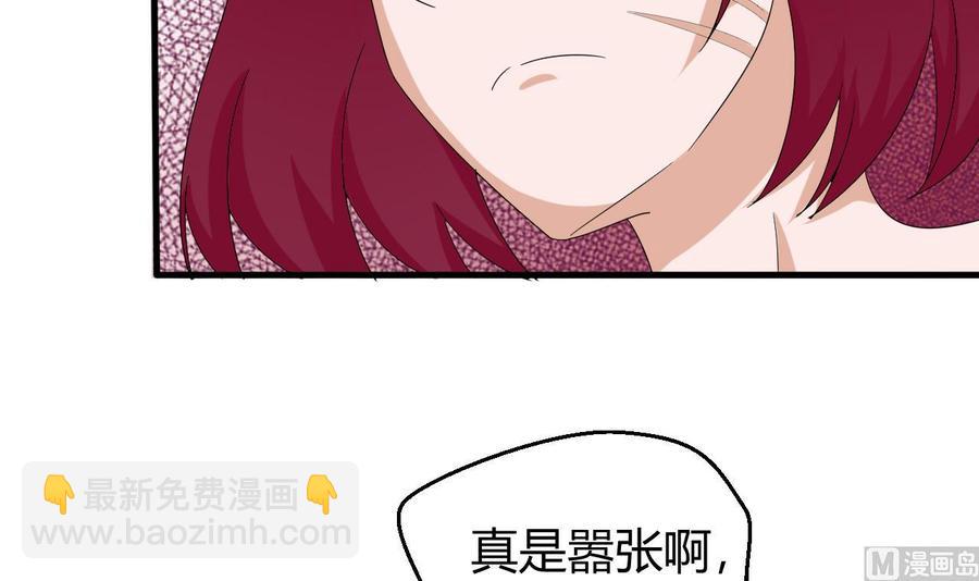 第153话 雨萌(1/2)-第154话