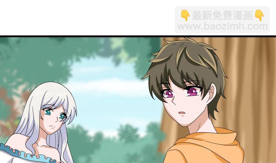 第153话 雨萌(1/2)-第154话