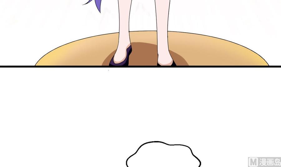 第153话 雨萌(1/2)-第154话