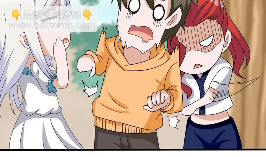 第153话 雨萌(1/2)-第154话