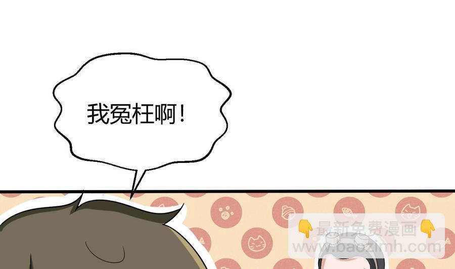 第153话 雨萌(1/2)-第154话