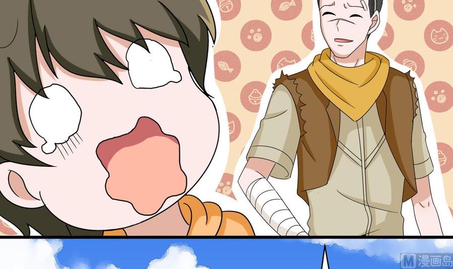 第153话 雨萌(1/2)-第154话