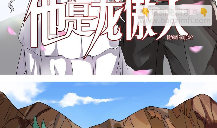 第153话 雨萌(1/2)-第154话