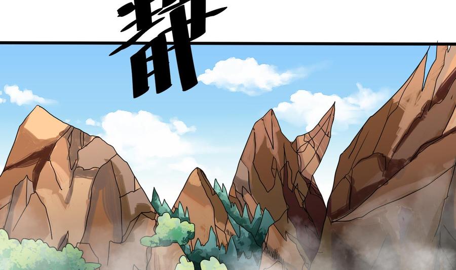 第155话 黑石兄弟(1/2)-第156话