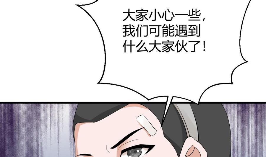 第155话 黑石兄弟(1/2)-第156话