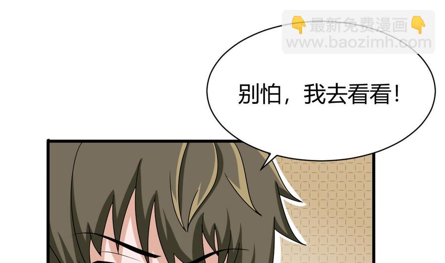 第155话 黑石兄弟(1/2)-第156话