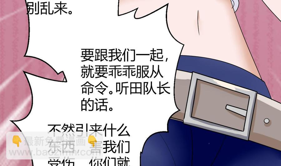 第155话 黑石兄弟(1/2)-第156话