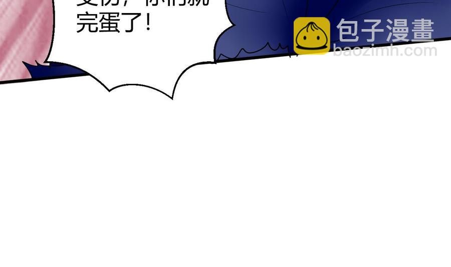 第155话 黑石兄弟(1/2)-第156话