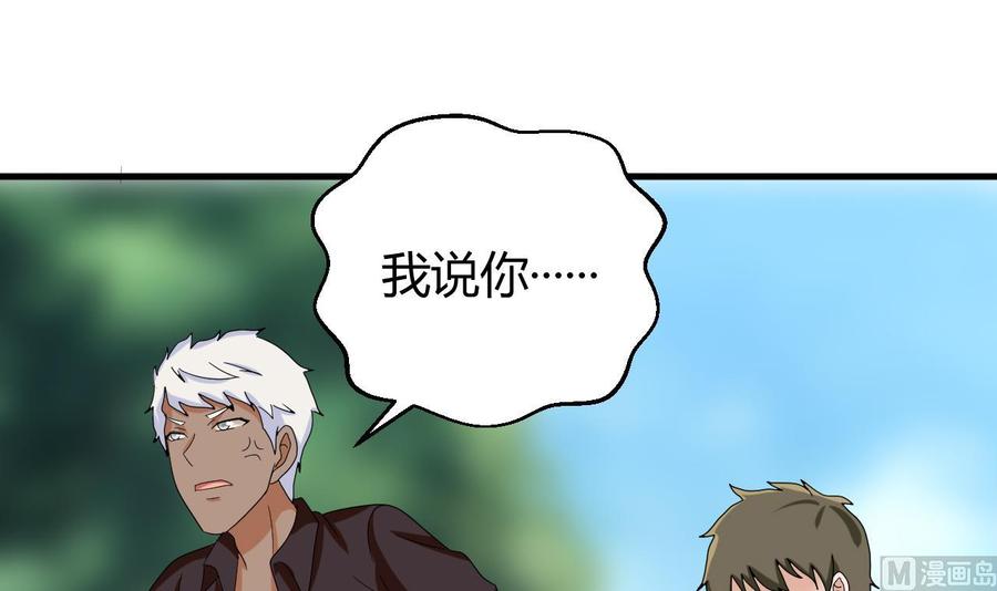 第155话 黑石兄弟(1/2)-第156话