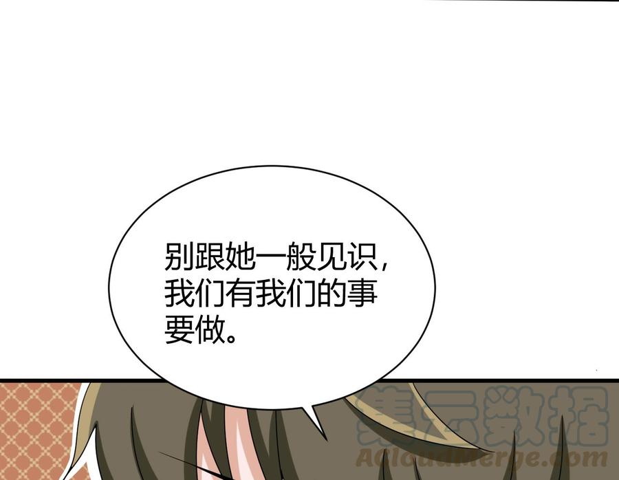 第155话 黑石兄弟(1/2)-第156话