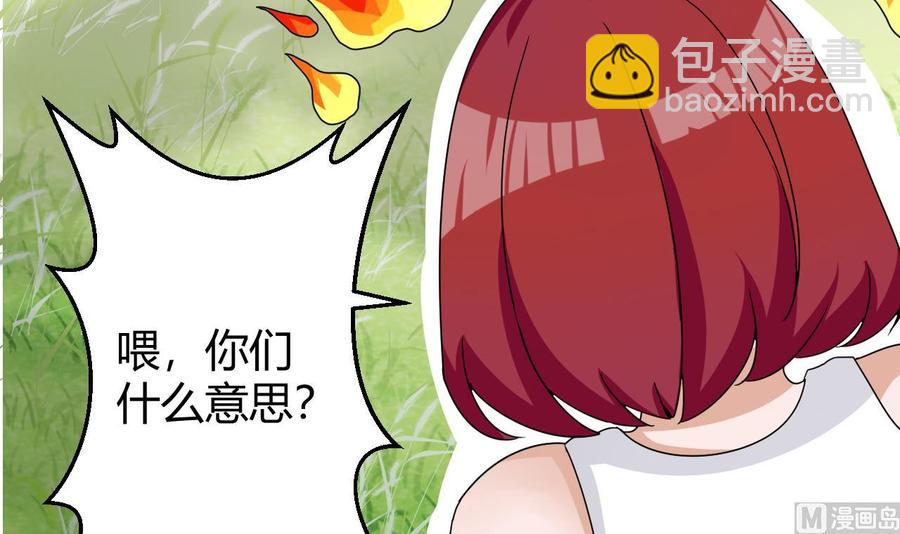 第155话 黑石兄弟(1/2)-第156话