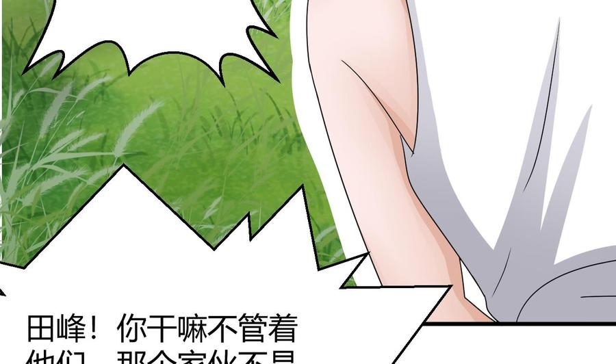 第155话 黑石兄弟(1/2)-第156话