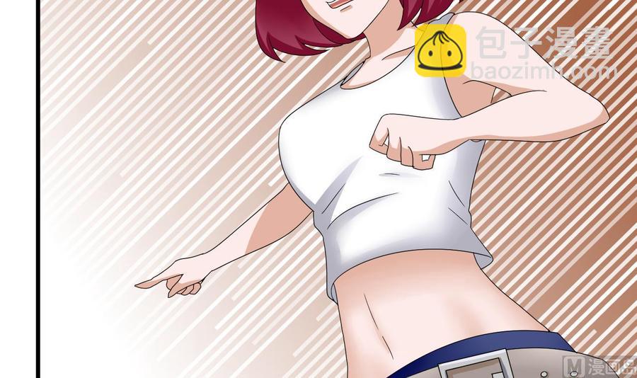 第155话 黑石兄弟(1/2)-第156话