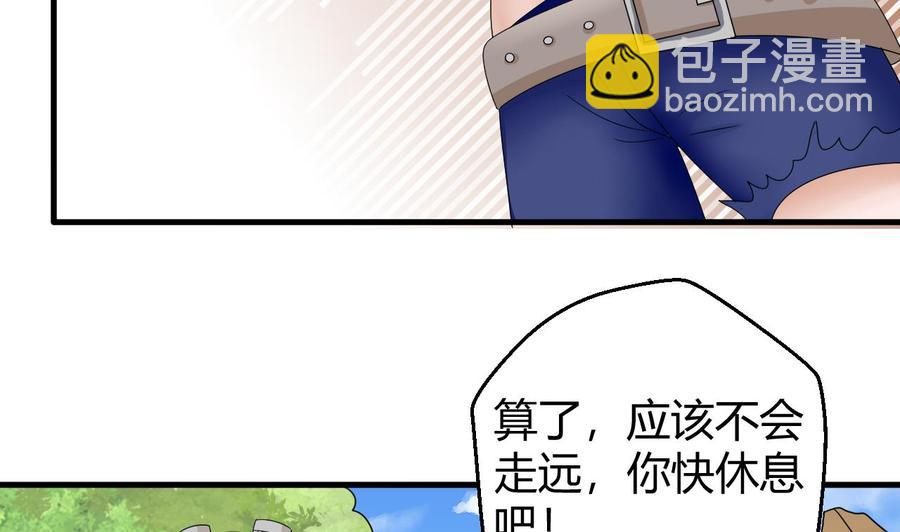 第155话 黑石兄弟(1/2)-第156话