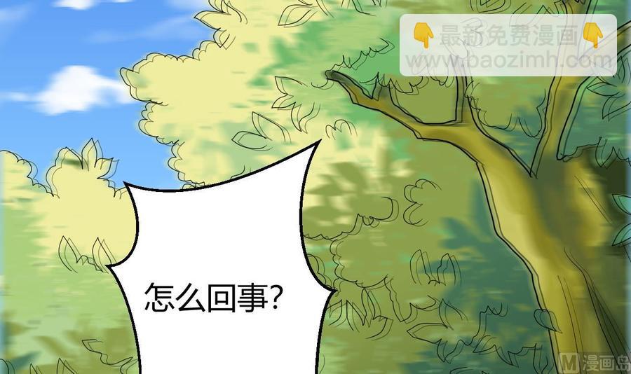 第155话 黑石兄弟(1/2)-第156话