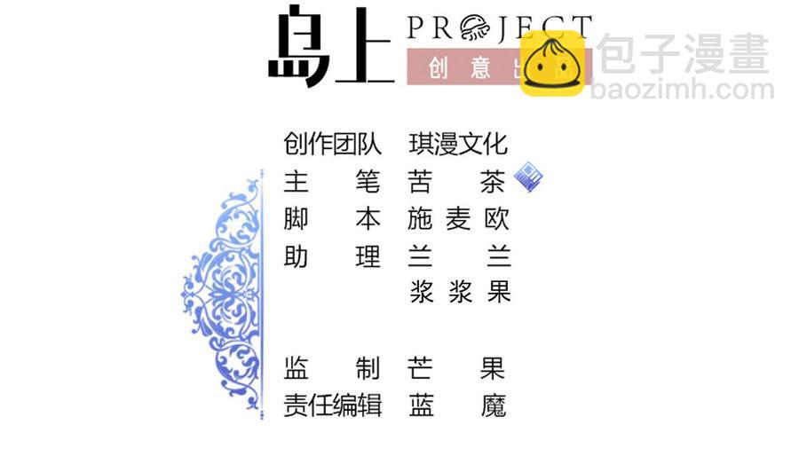 第157话 强化的手臂(1/2)-第158话