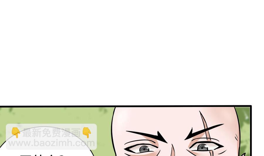 第157话 强化的手臂(1/2)-第158话