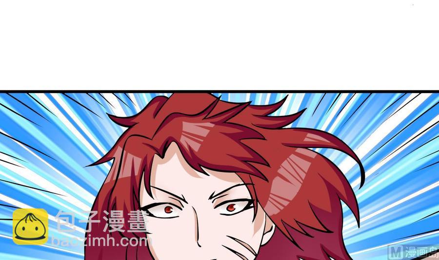 第157话 强化的手臂(1/2)-第158话