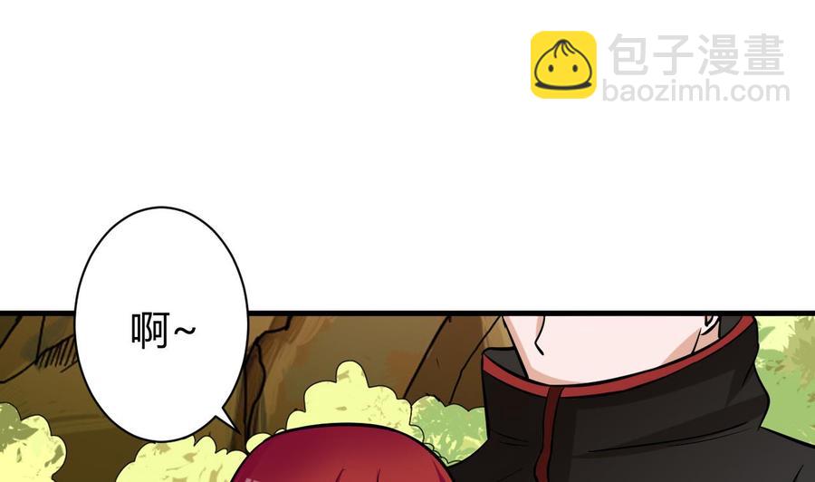 第157话 强化的手臂(1/2)-第158话