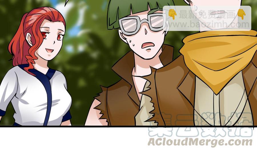 第159话 复制能力(1/2)-第160话