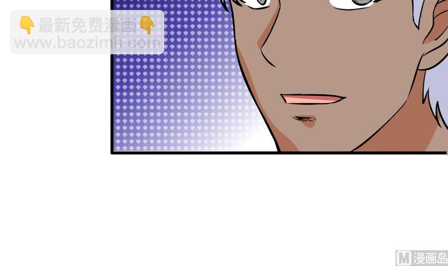 第159话 复制能力(1/2)-第160话