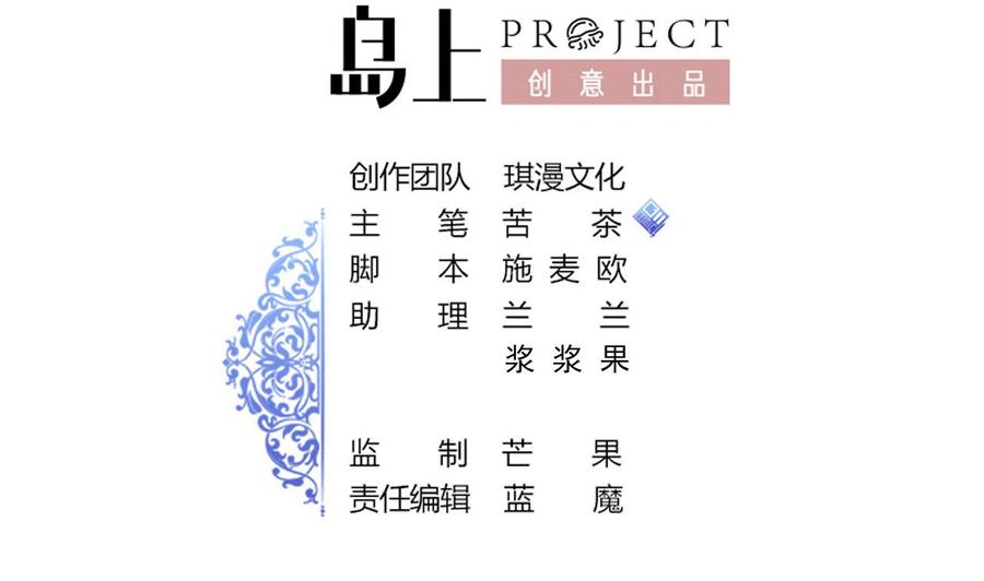 第159话 复制能力(1/2)-第160话