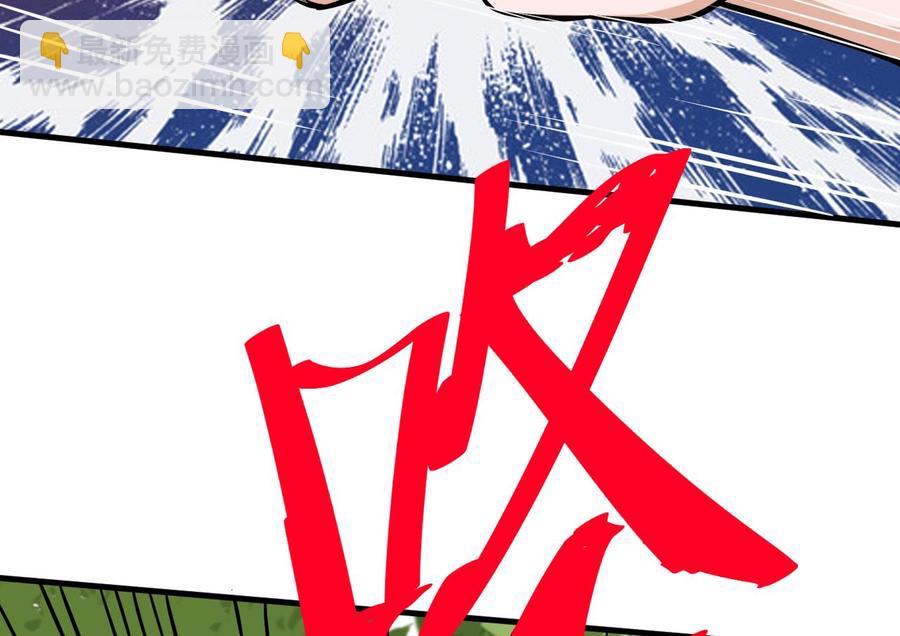 第159话 复制能力(1/2)-第160话