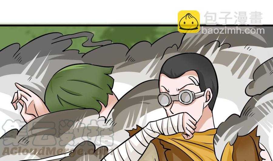 第159话 复制能力(1/2)-第160话