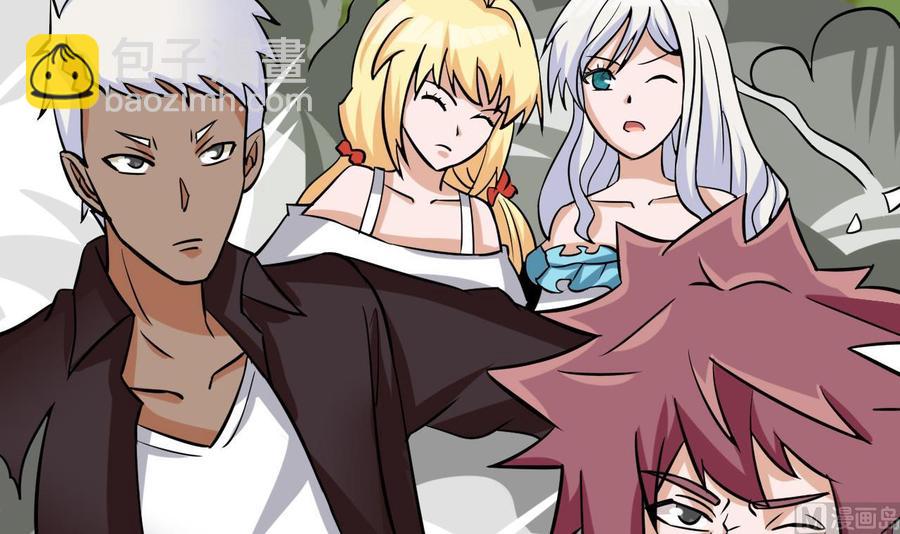 第159话 复制能力(1/2)-第160话