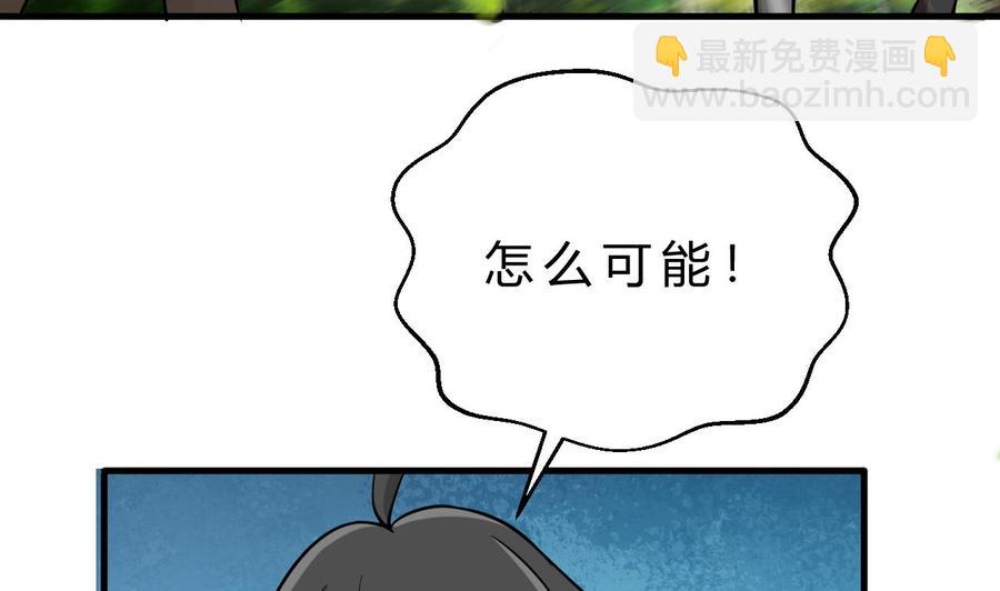 第159话 复制能力(1/2)-第160话