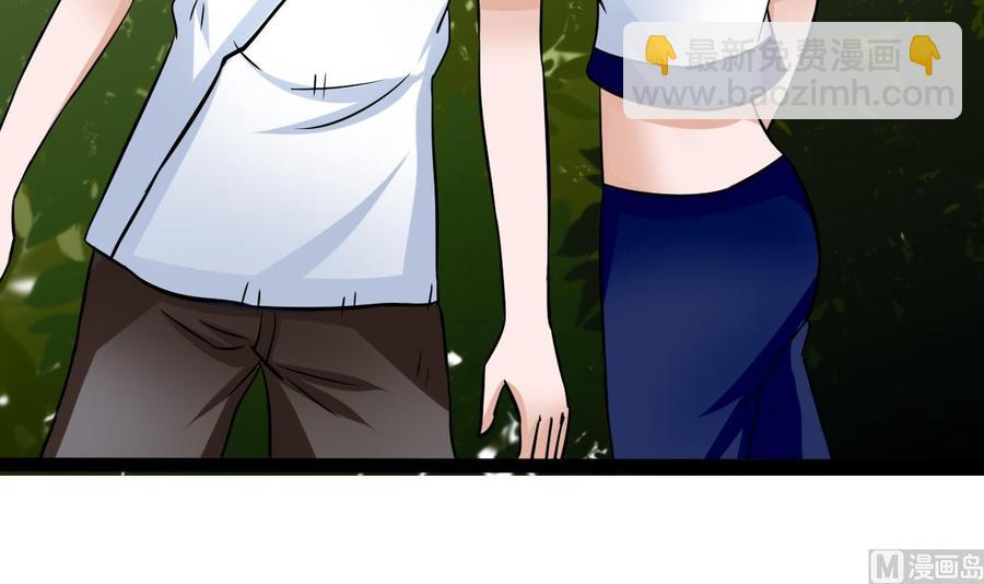 第161话 偷窥者(1/2)-第162话