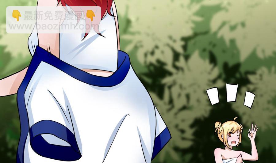 第161话 偷窥者(1/2)-第162话