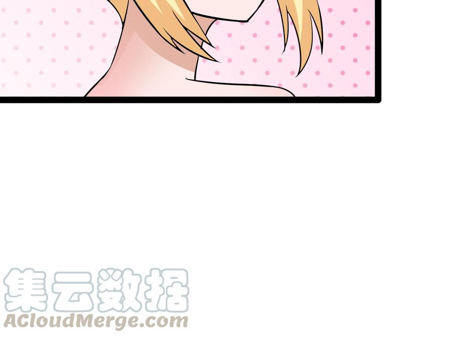 第161话 偷窥者(1/2)-第162话