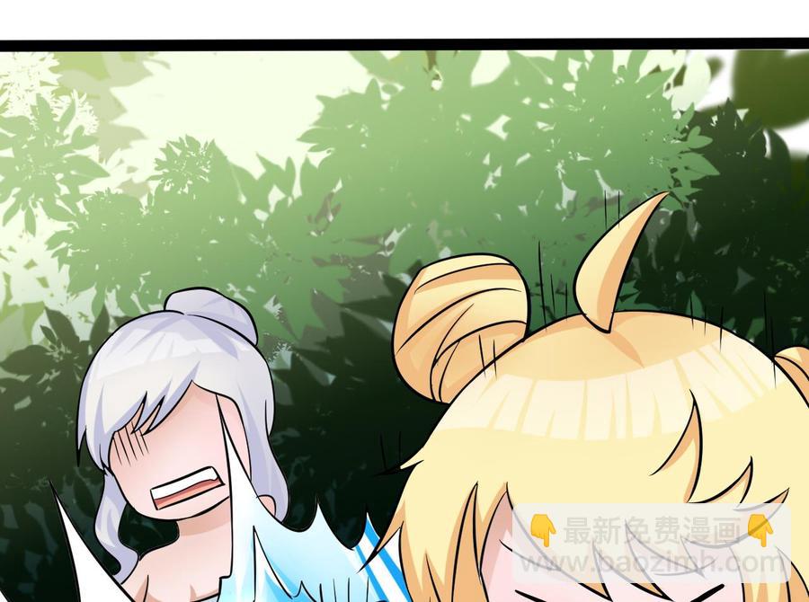 第161话 偷窥者(1/2)-第162话