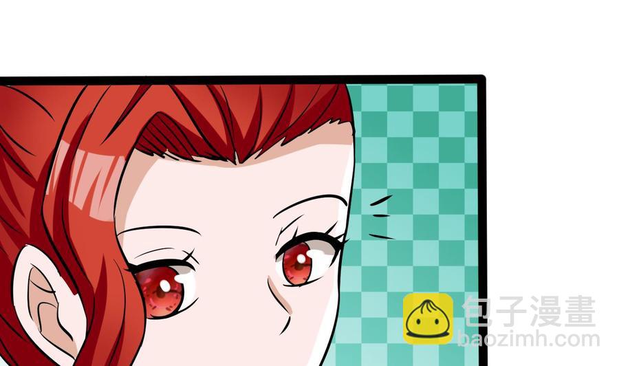 第161话 偷窥者(1/2)-第162话