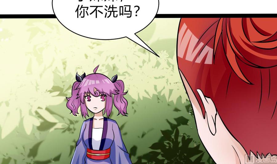 第161话 偷窥者(1/2)-第162话