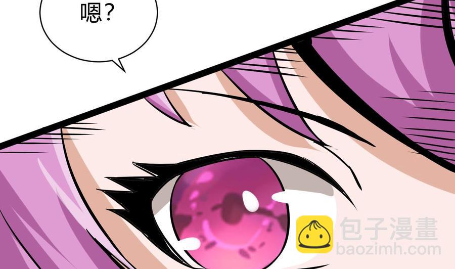 第161话 偷窥者(1/2)-第162话